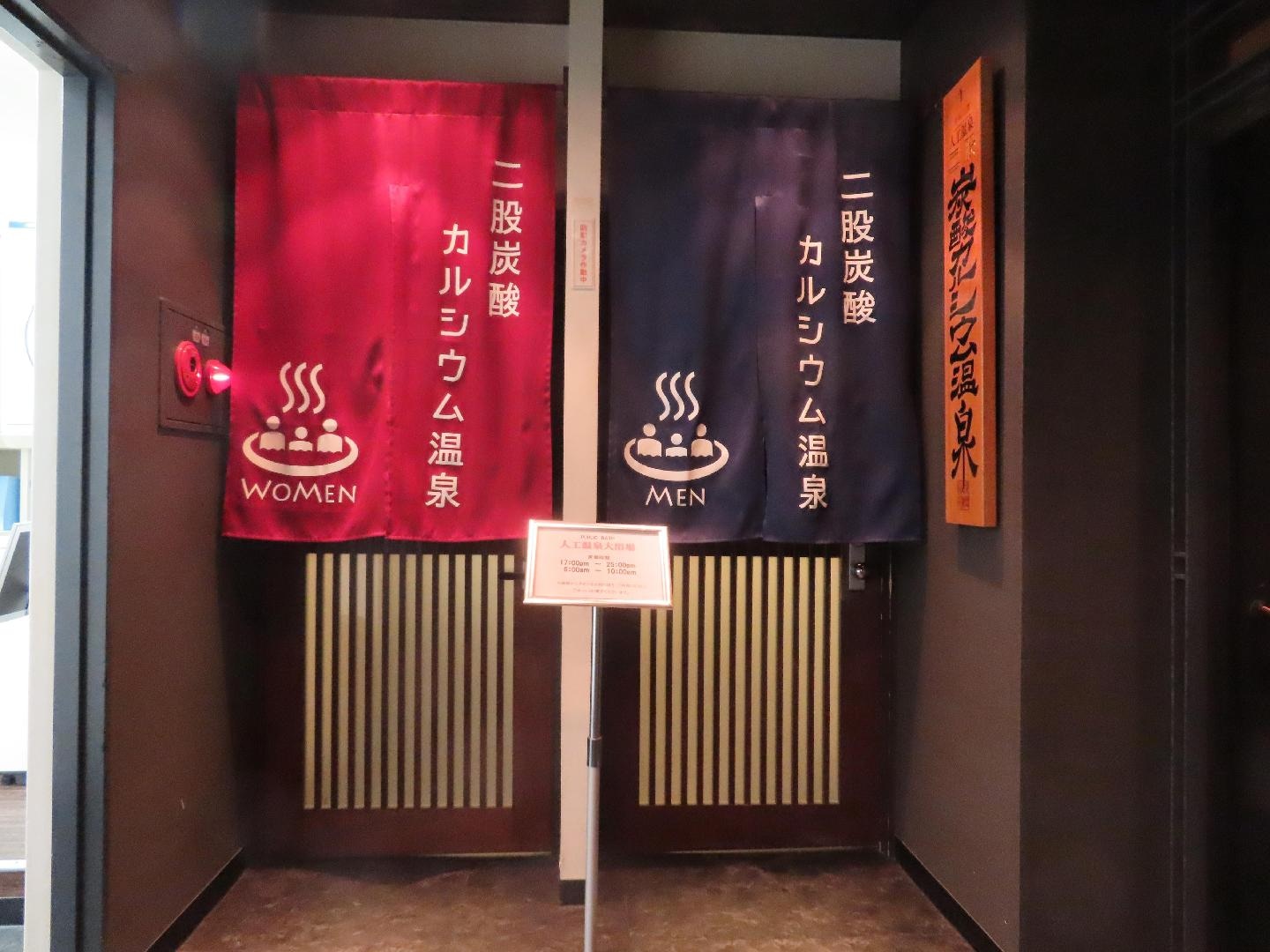 グリーンリッチホテル松江駅前_05.jpg