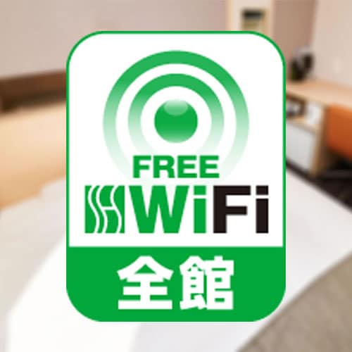 전관 전 객실 WiFi 프리