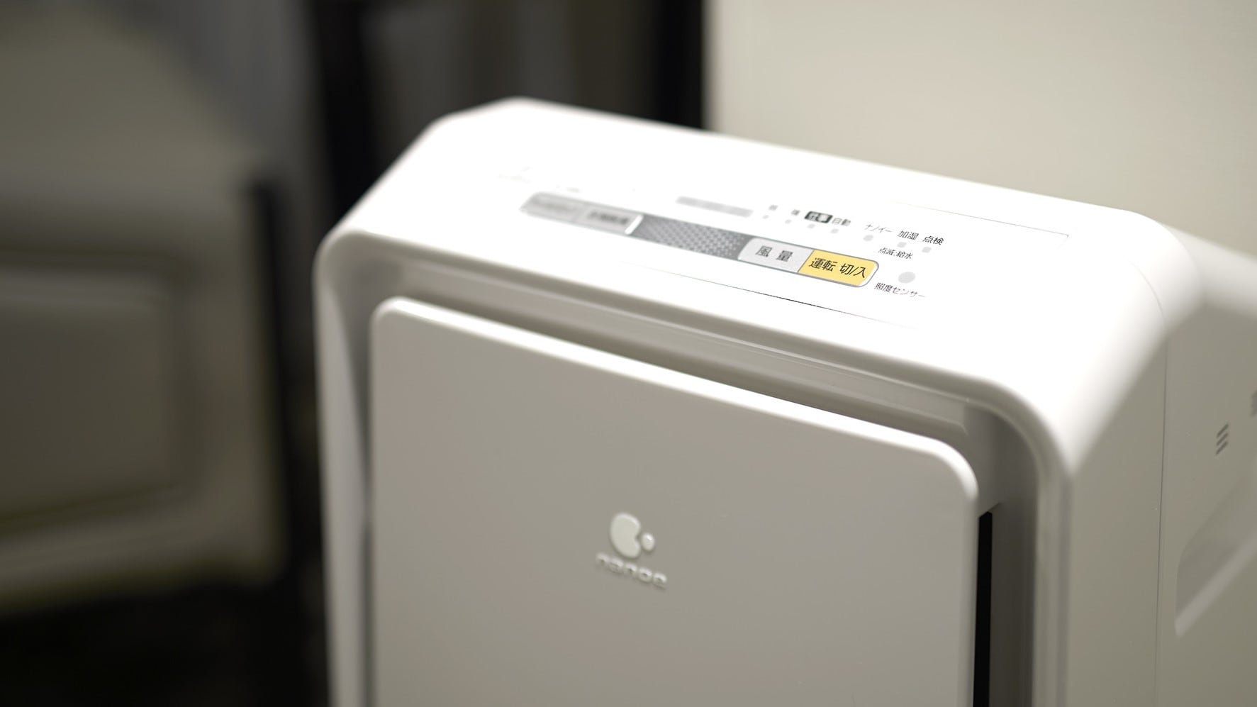 All rooms are equipped with an air purifier with a humidifying function!