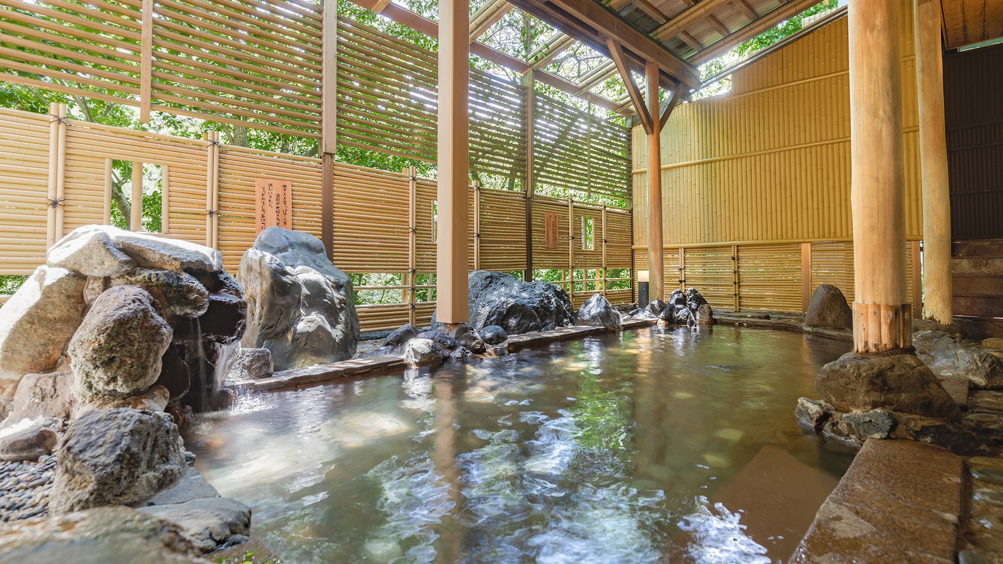 Open-air bath (men and women alternate)