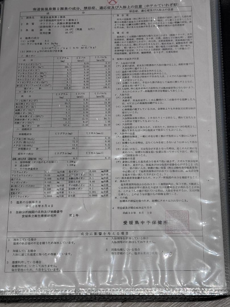 65699CB5-C072-4C95-9D7F-DA124E20CCC1.jpeg