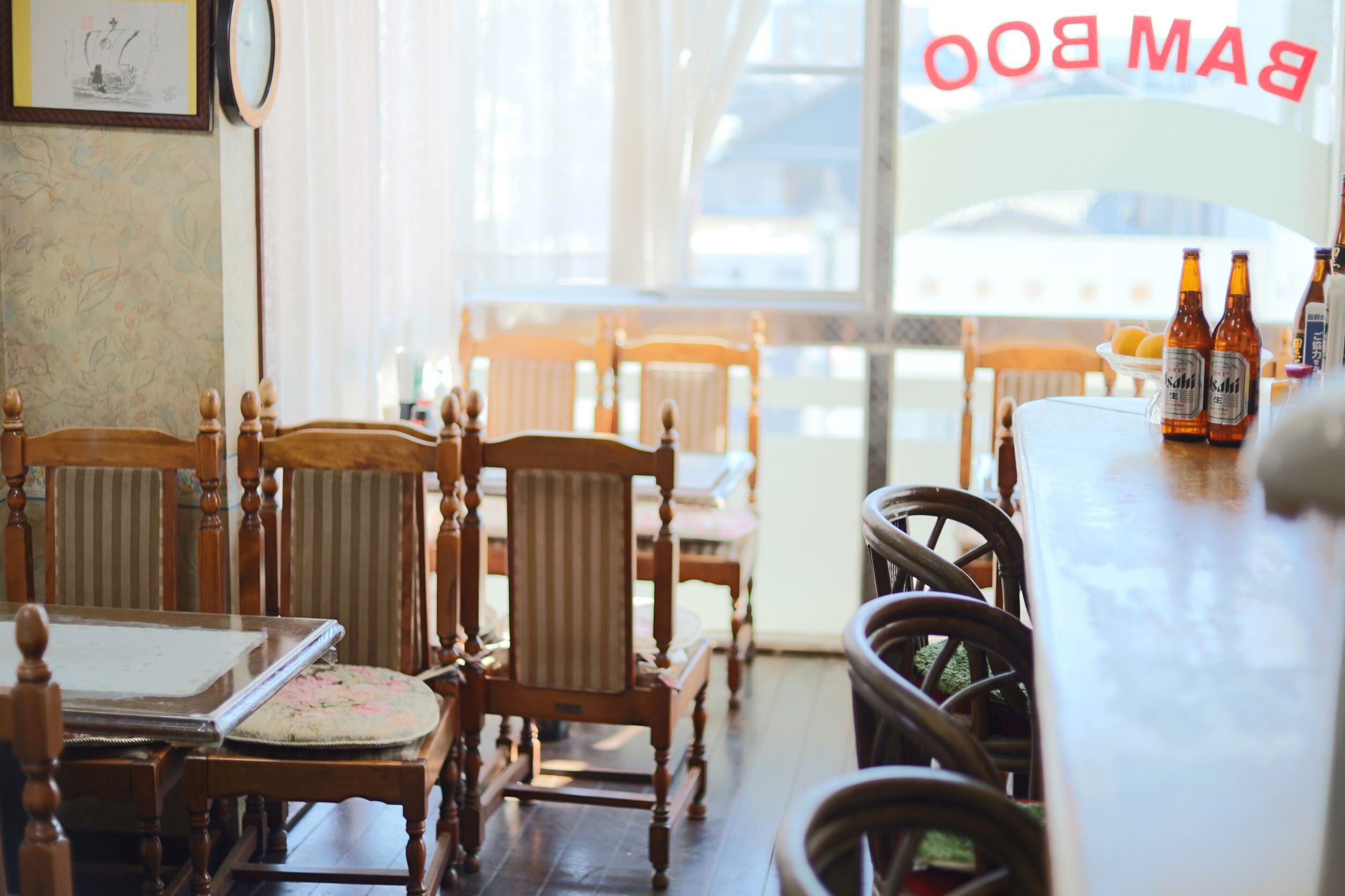 Restoran BAMBU