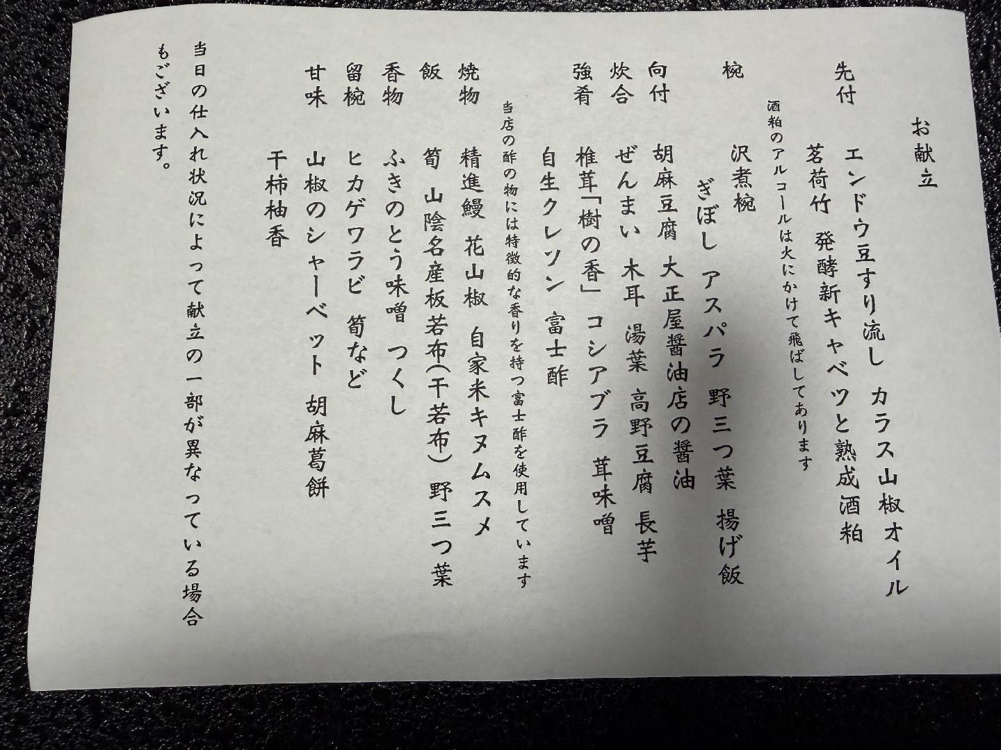 551B8362-9CB0-4A01-B41D-5D40DE711BE5.jpeg