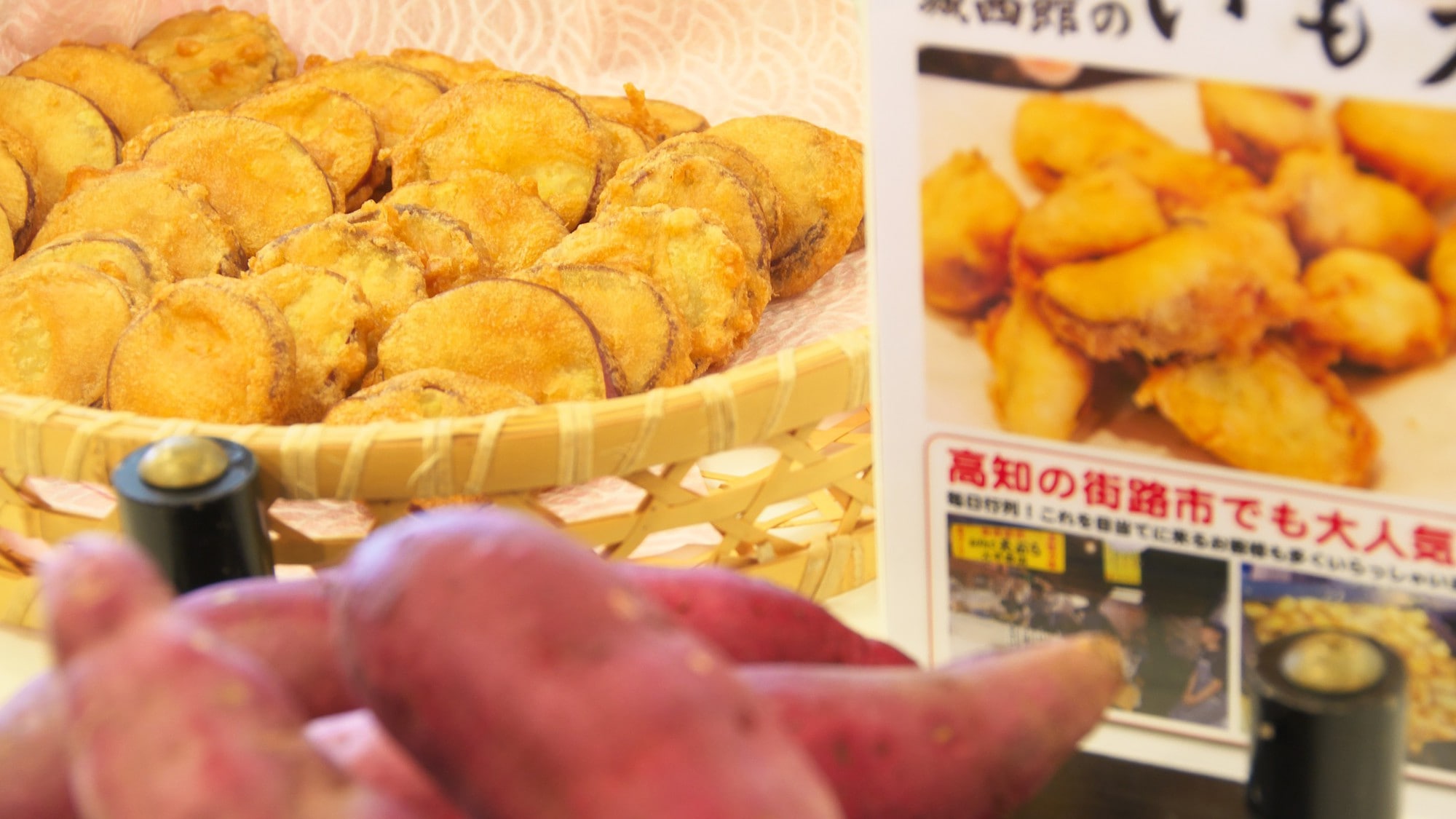 您可以在周日市場吃“Imoten”作為早餐♪