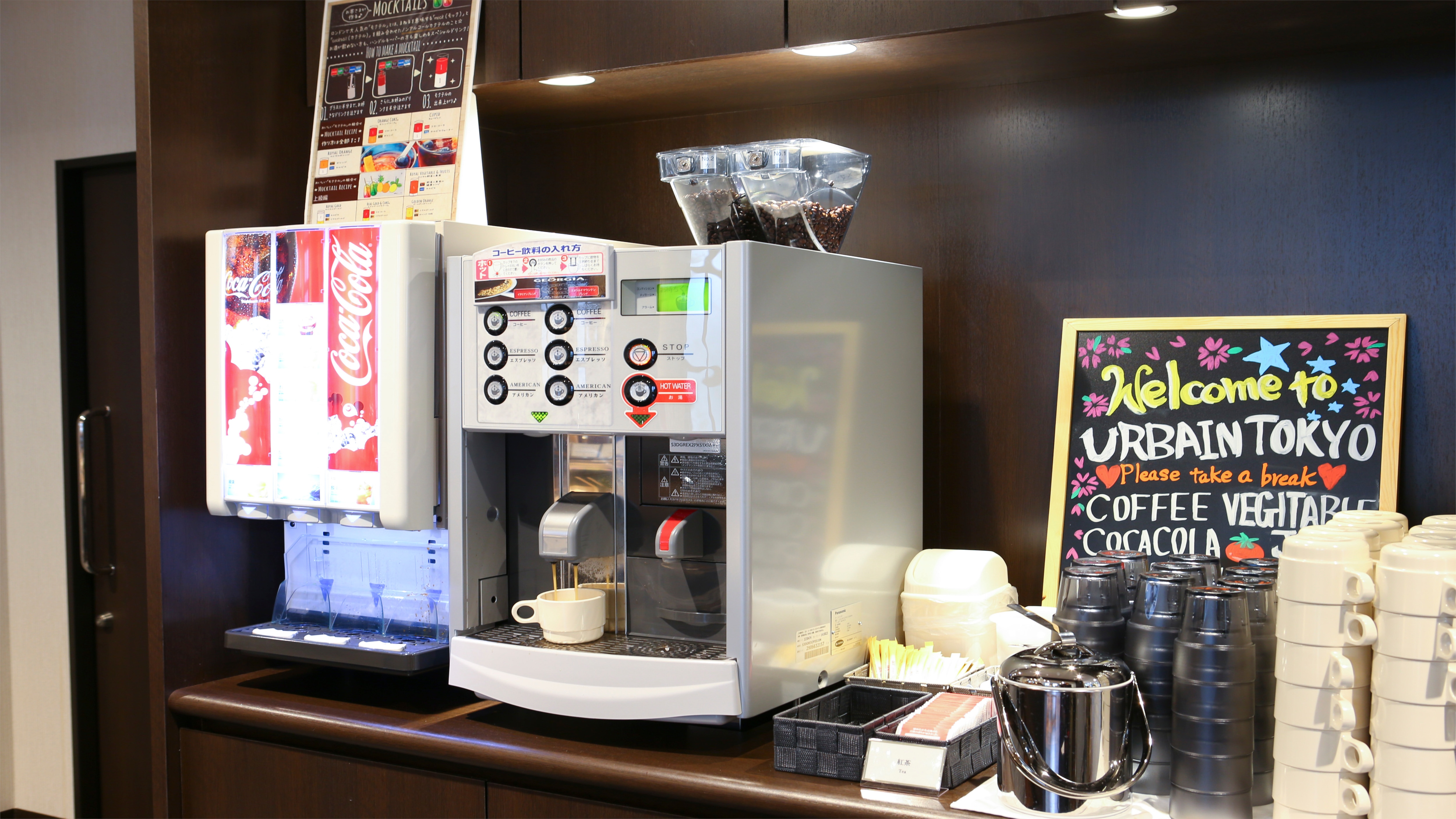 Free drink corner