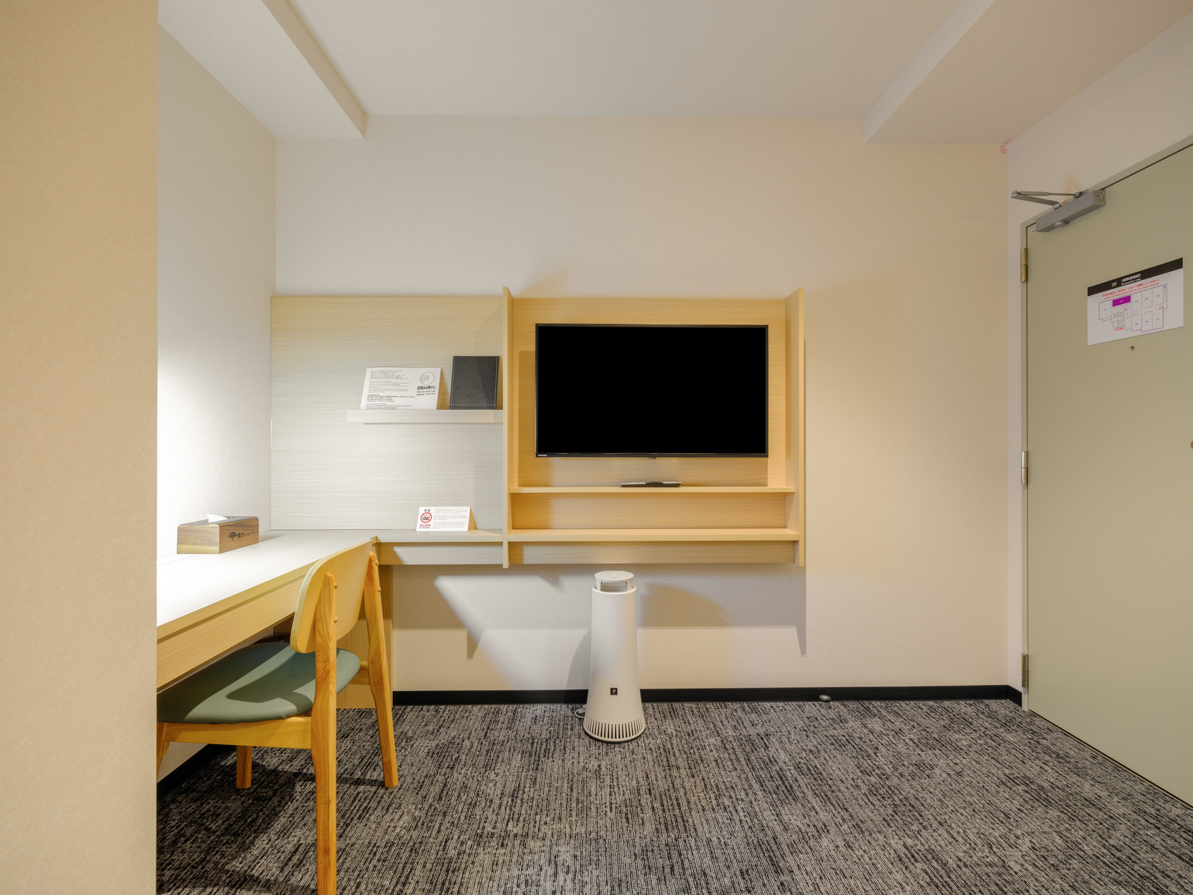 King Room