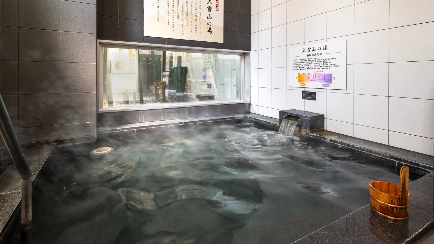 Large communal bath