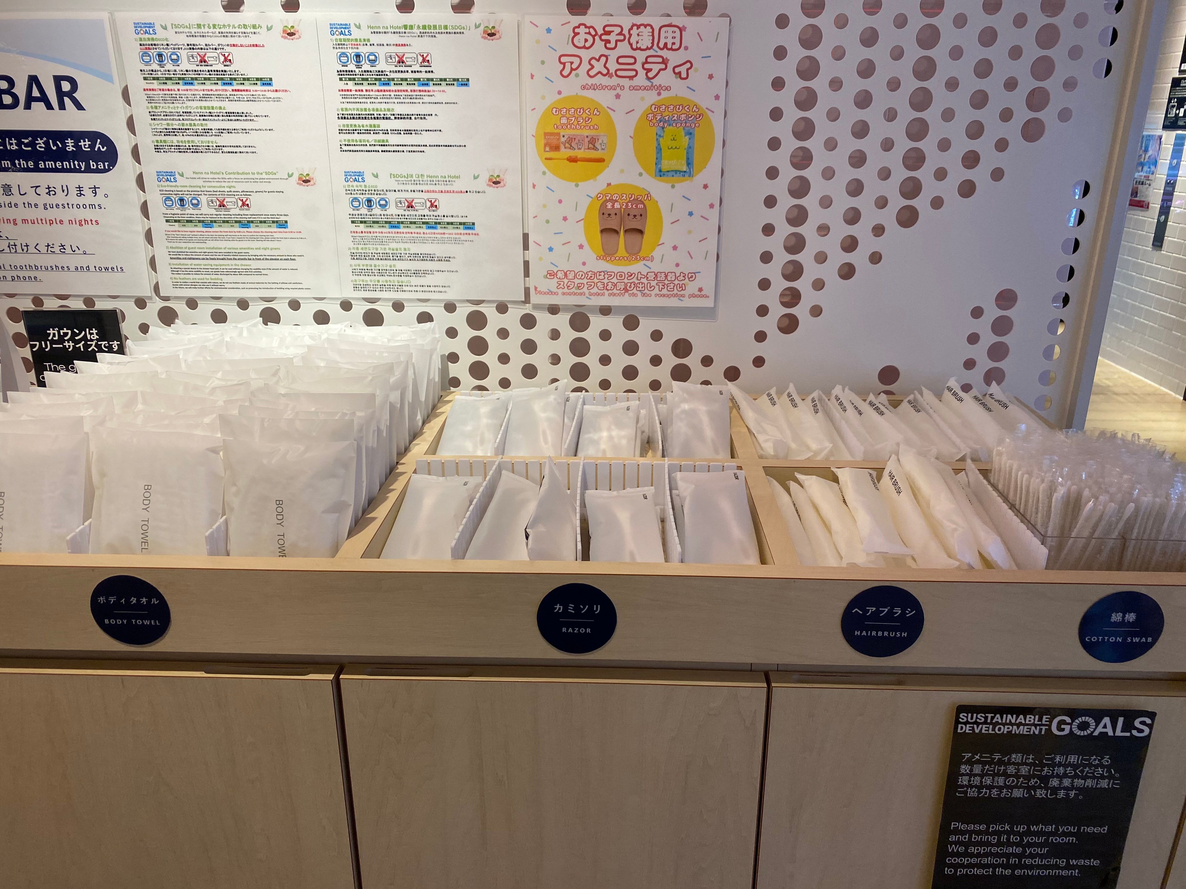 มุมสิ่งอำนวยความสะดวก ②