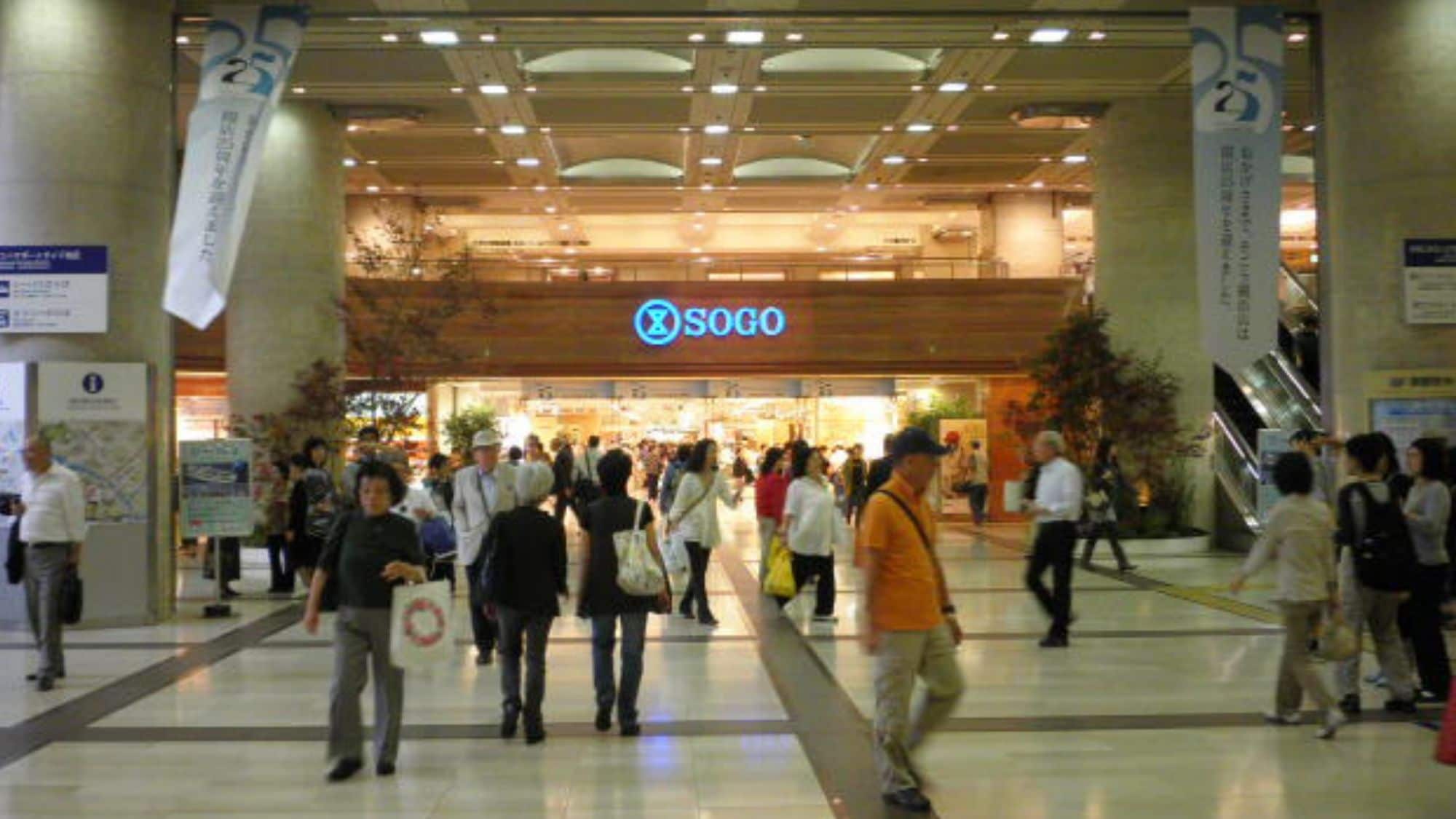 橫濱綜合百貨（步行約5分鐘）