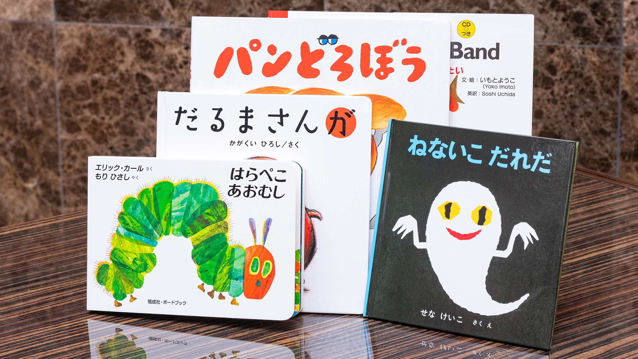 子供用絵本
