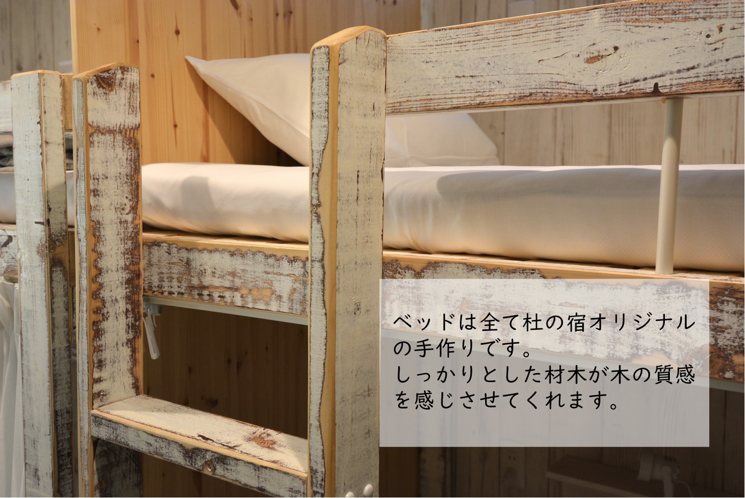 BAMBOO, HIMESHARA handmade bed