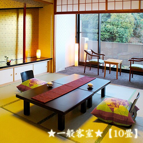 ★ General guest room ★ [10 tatami mats]