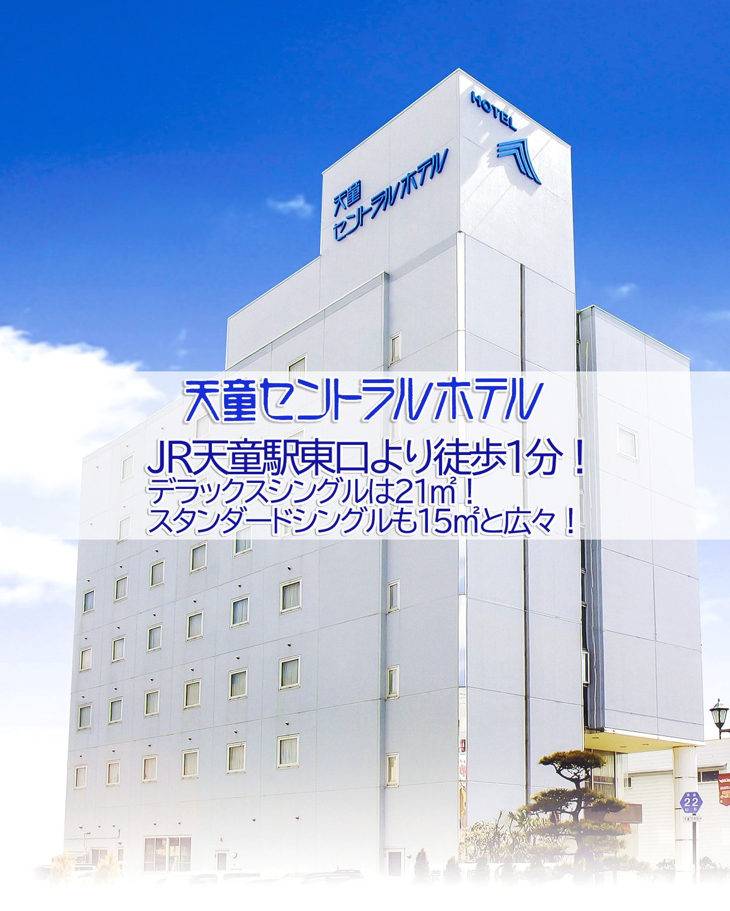 酒店全景照片 2021 年 8 月