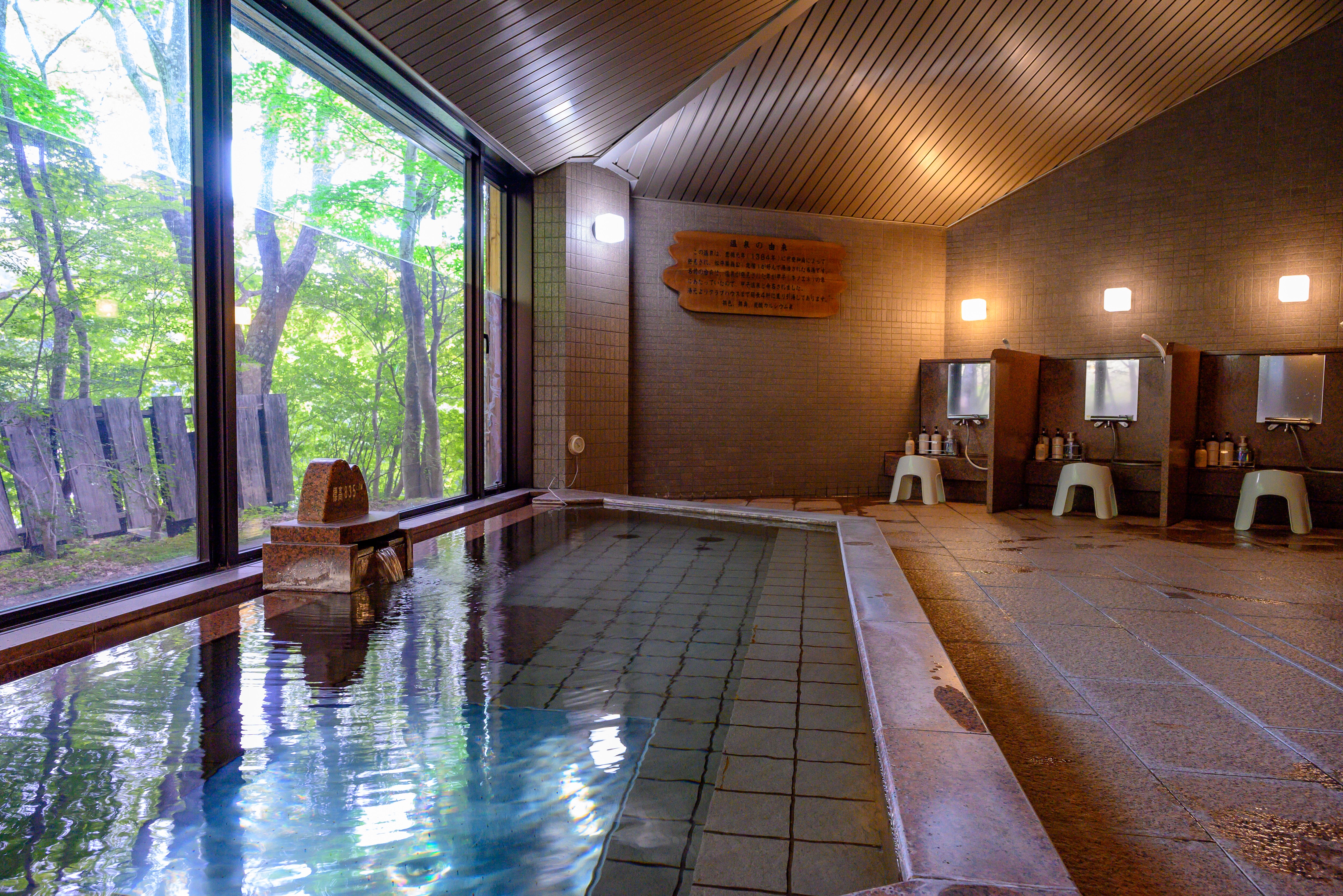 Women's Public Bath