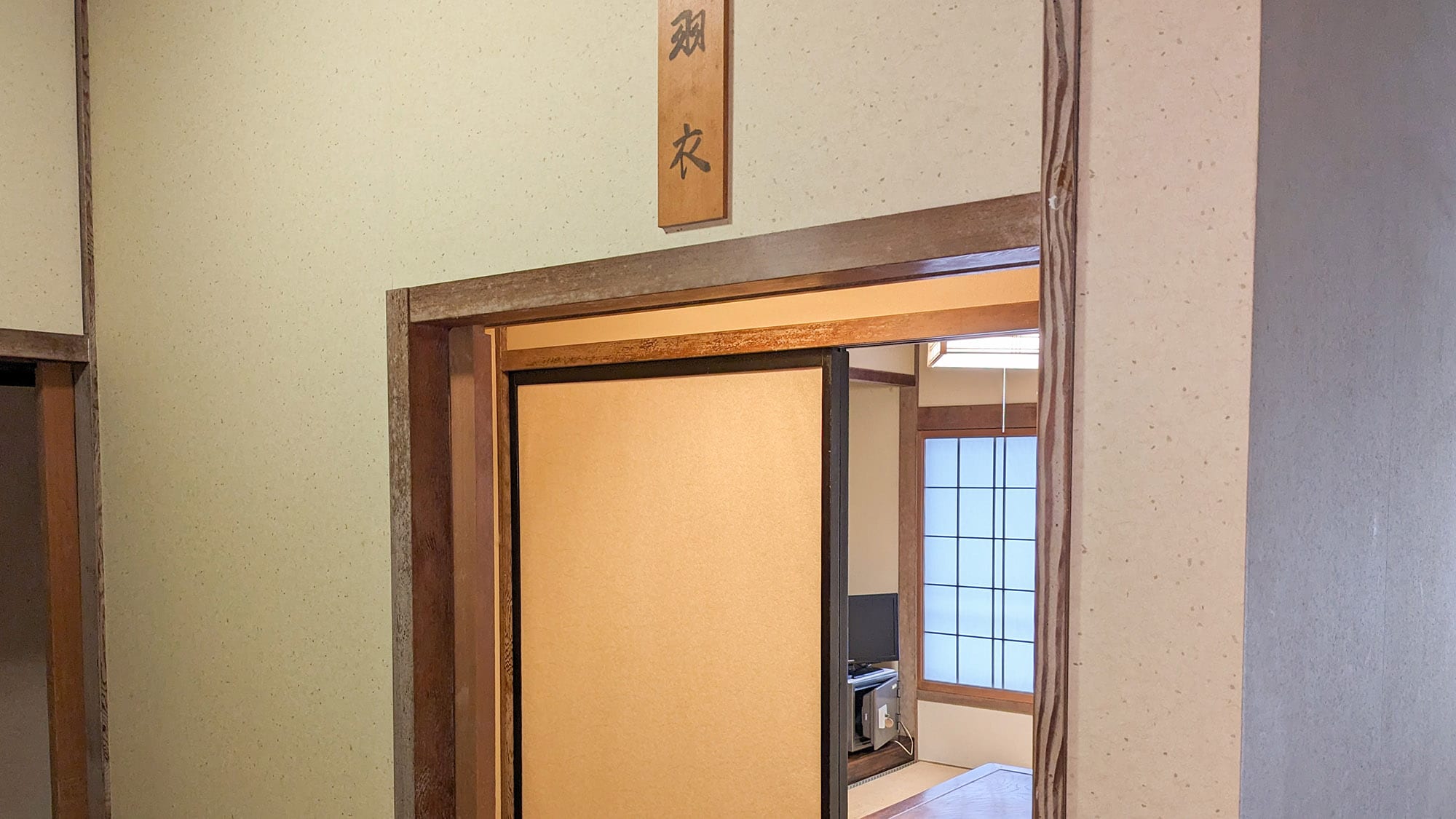 ・[Annex/Hagoromo] A 6 tatami room that can accommodate up to 2 guests.