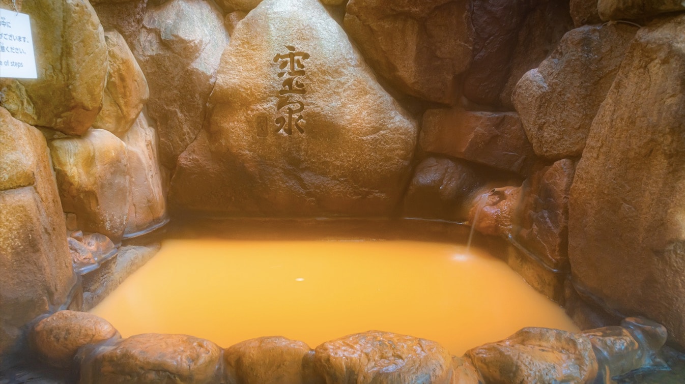 Kinsen of rock bath