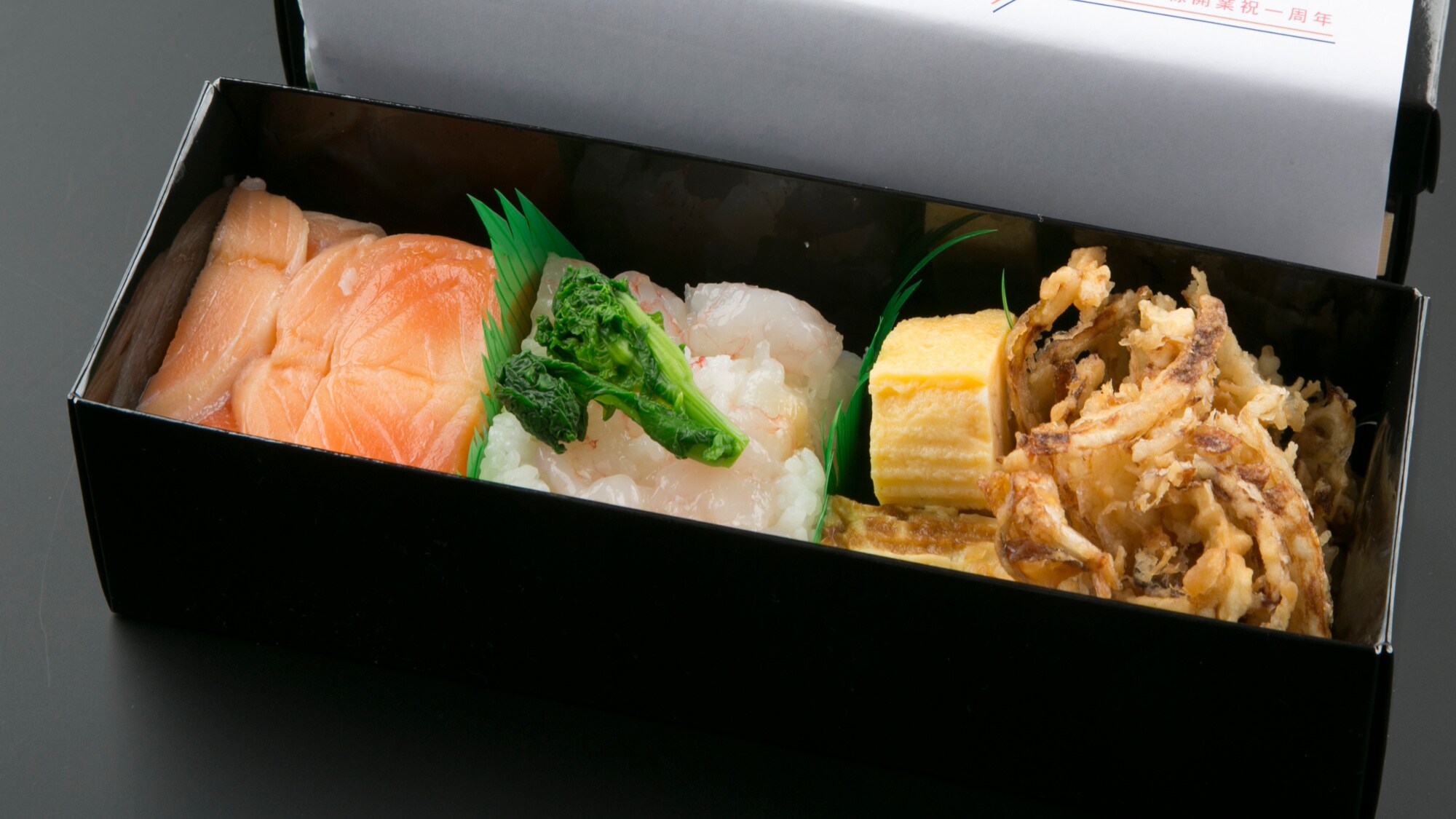 Sanyanagi-tei's hospitality lunch