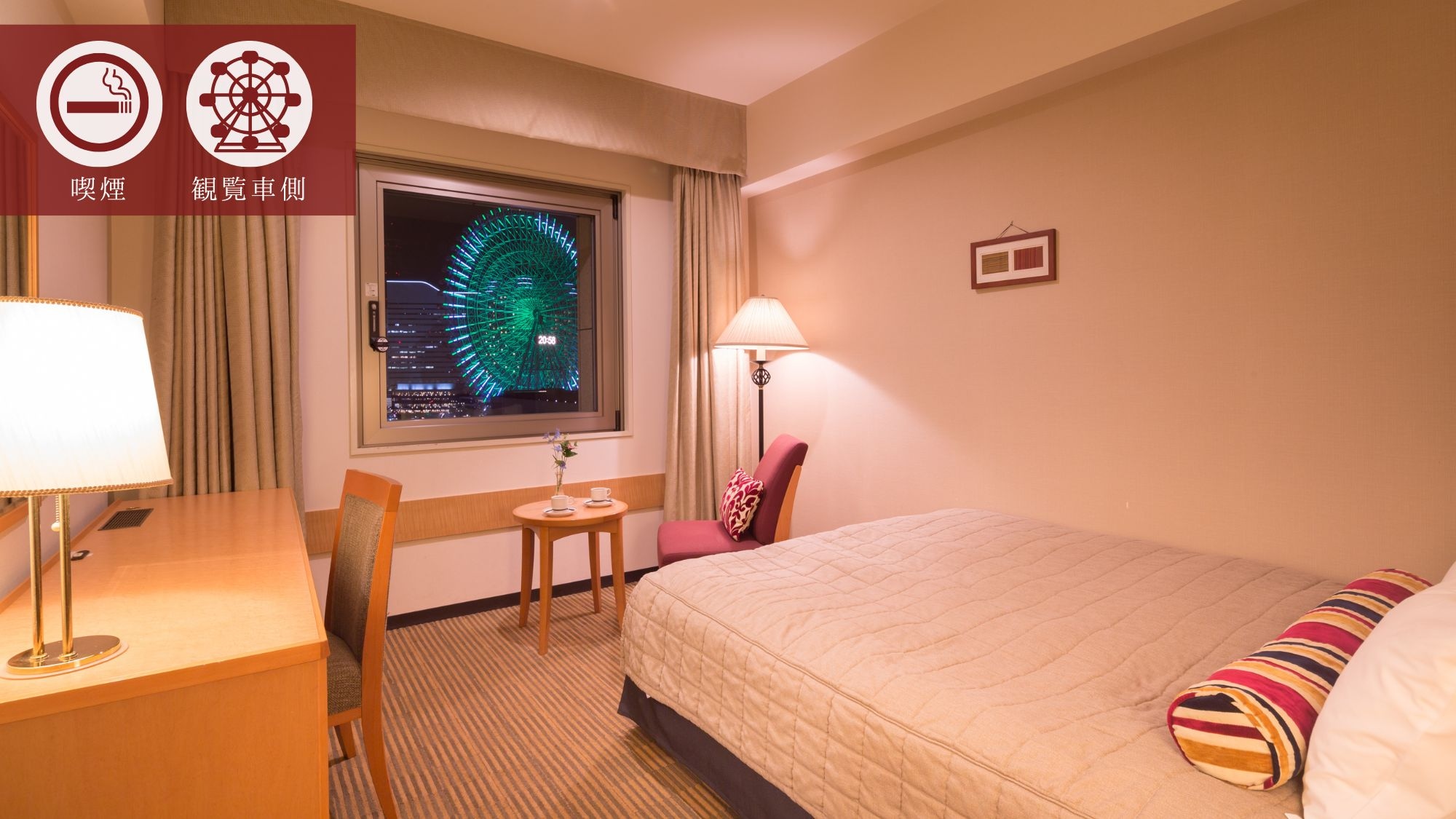 [Double: Hút thuốc] <Phía vòng đu quay> Giường đôi x 1