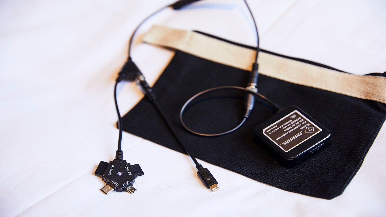[Room amenities] Multi-charger
