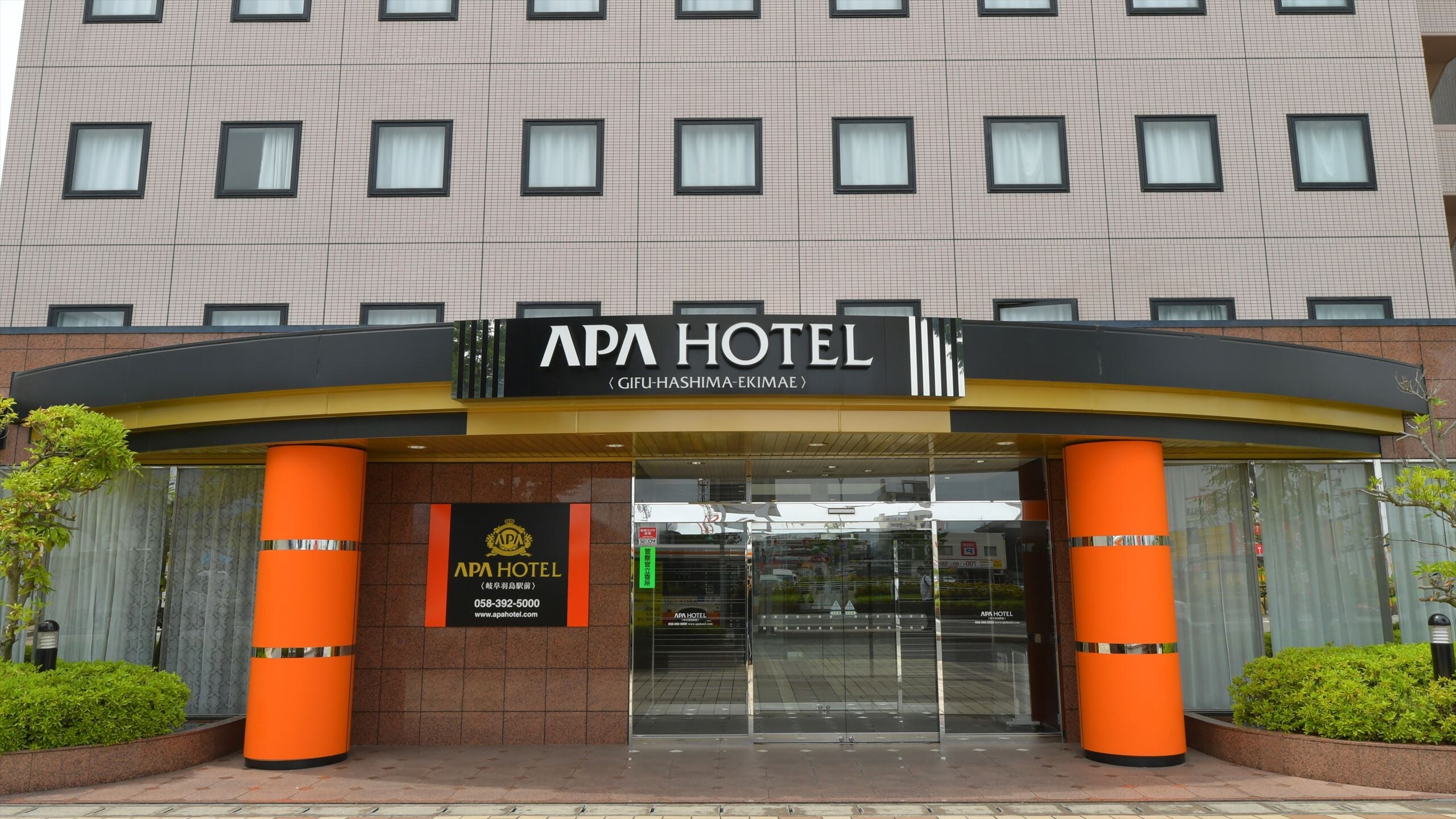 entrance