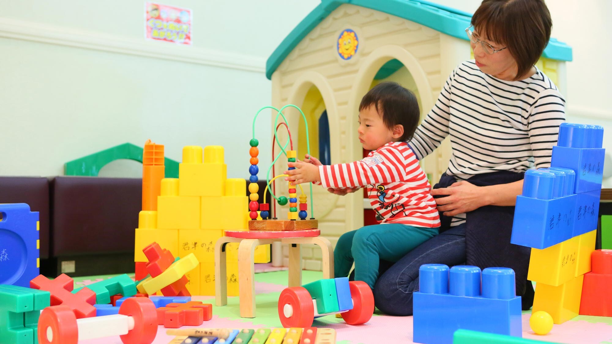 Kids Corner