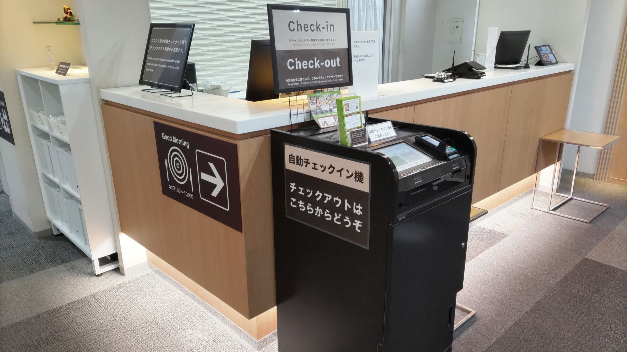 Self-service check-in machines