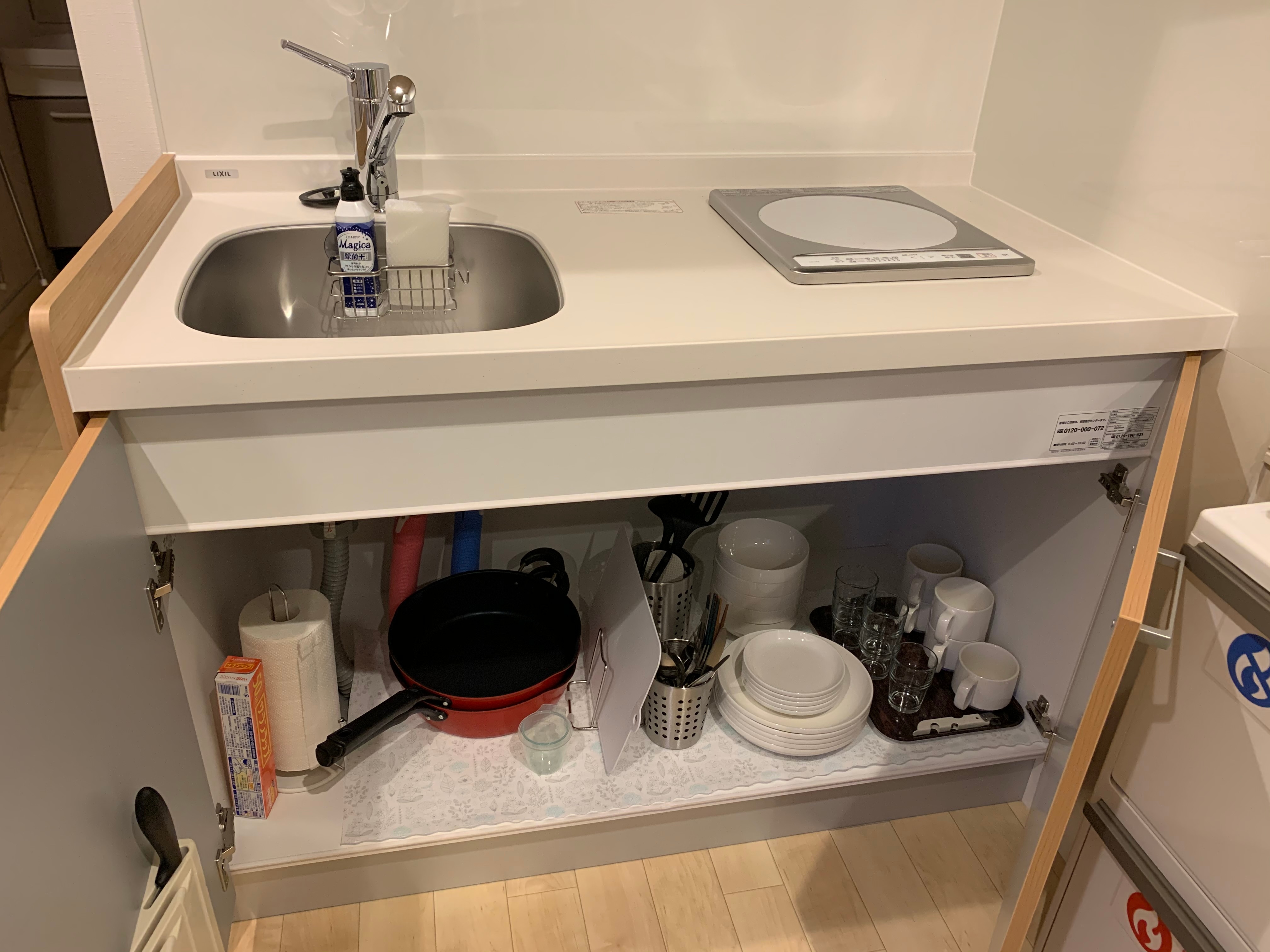 Kitchen tools in the room (common to all rooms)