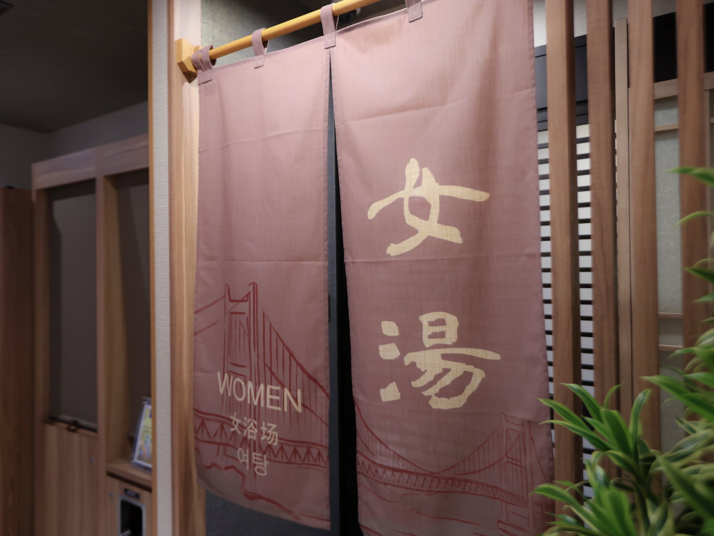 ■บ่อน้ำพุร้อนธรรมชาติ คิบิ โนะ ยุ ห้องอาบน้ำสาธารณะขนาดใหญ่สำหรับผู้หญิง