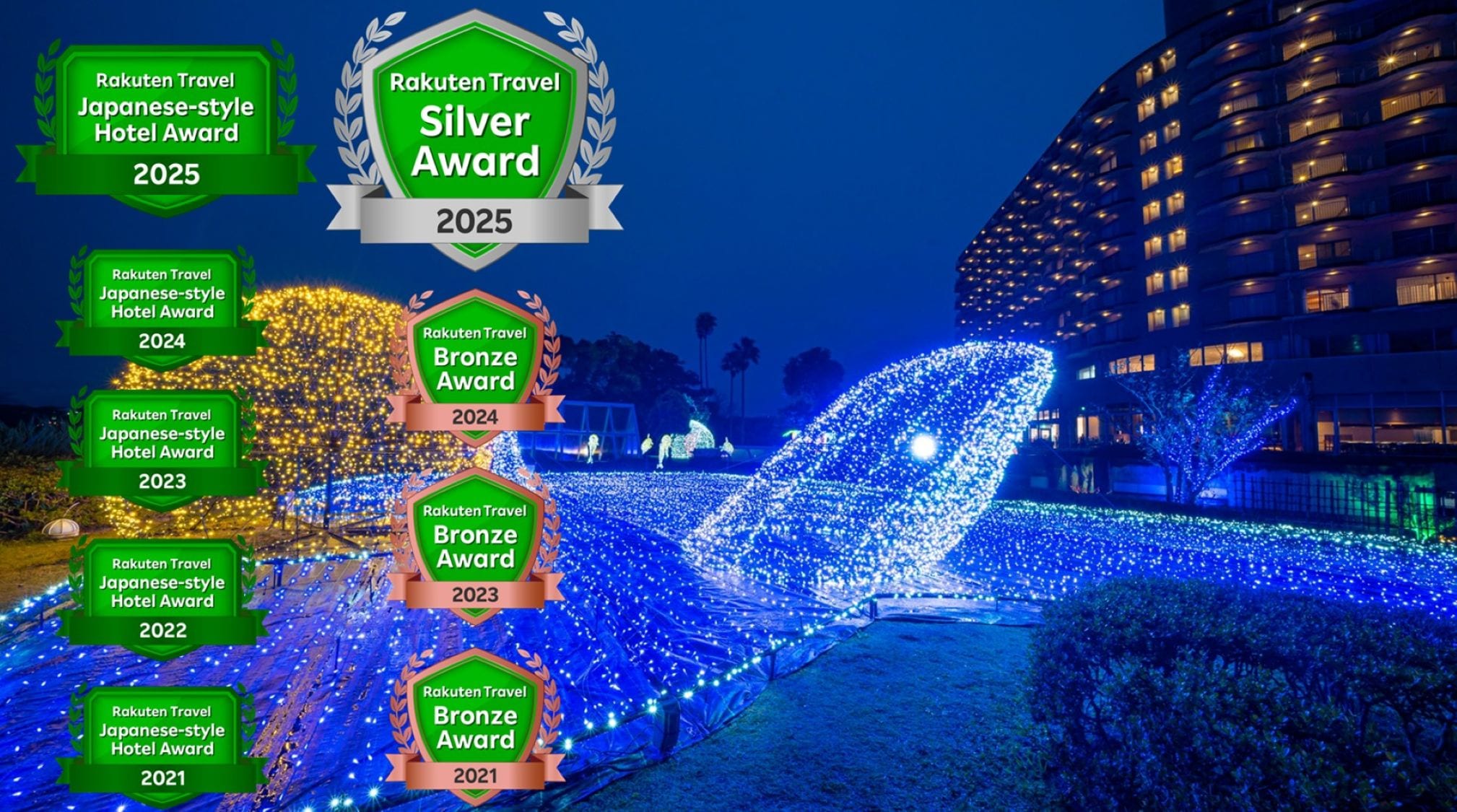 エンブレム付外観　夜