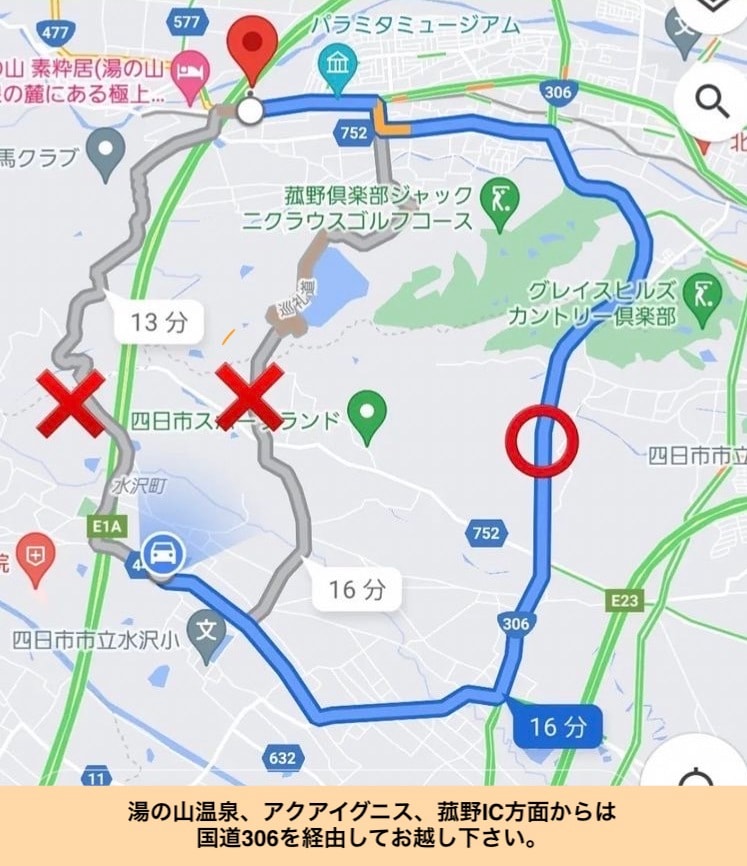訪問方法