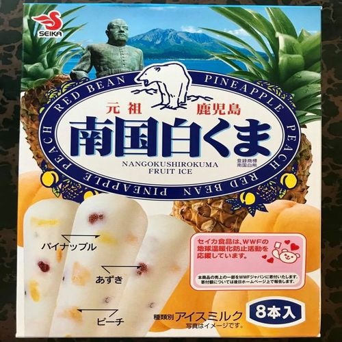 가고시마 명물 세이카 식품 “남국 하얀 곰 아이스 바” 프런트에서 선물