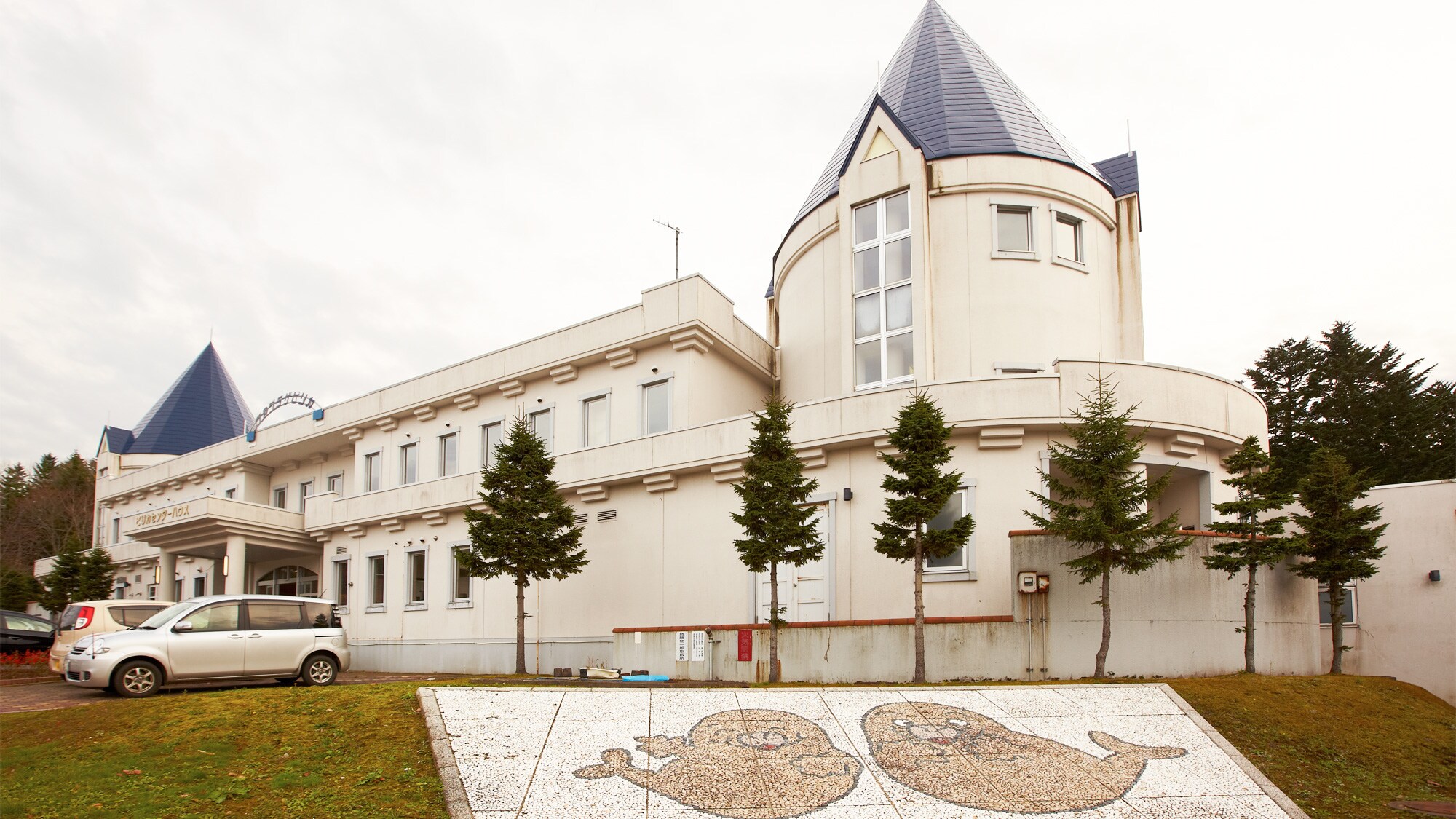 *Exterior: A large hot spring facility surrounded by the nature of Pirika. Use it for activities, after-skiing, or business!