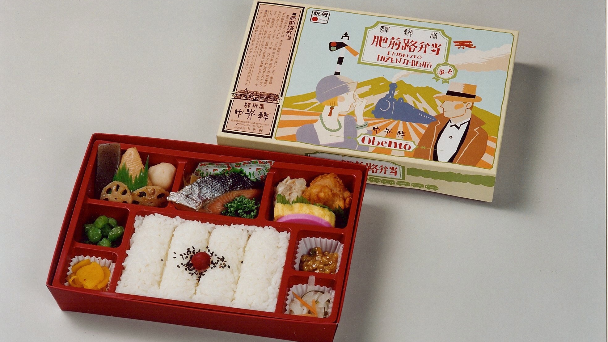 [Ekiben] Hizenji Bento
