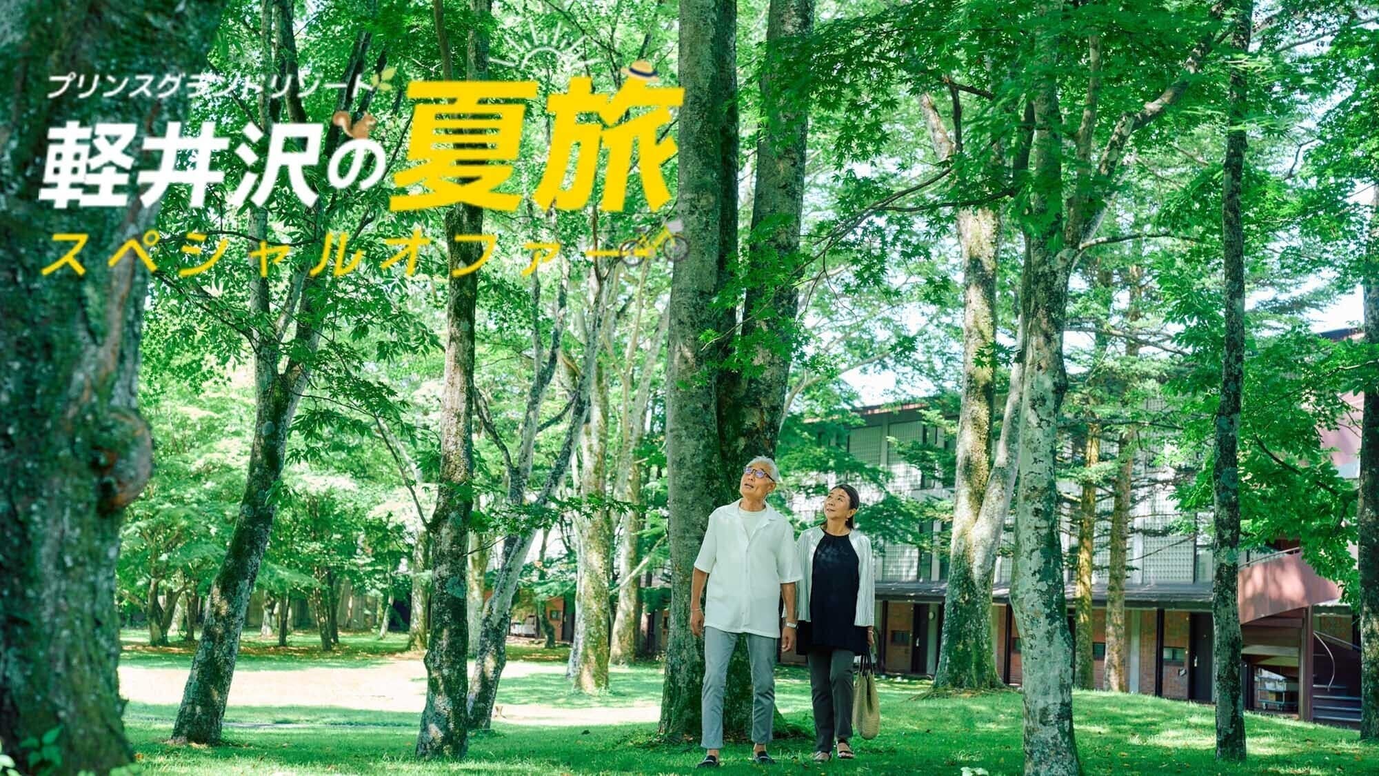 限時特惠方案發售