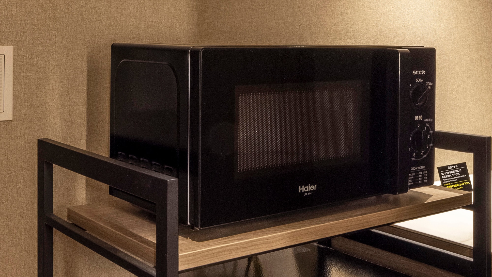 ■Comfort Double / Microwave (example)