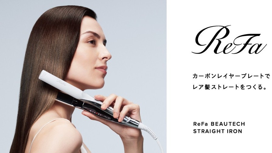 ReFa Beauty Hair Straightener