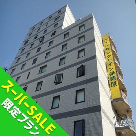 Hình ảnh bên ngoài SS