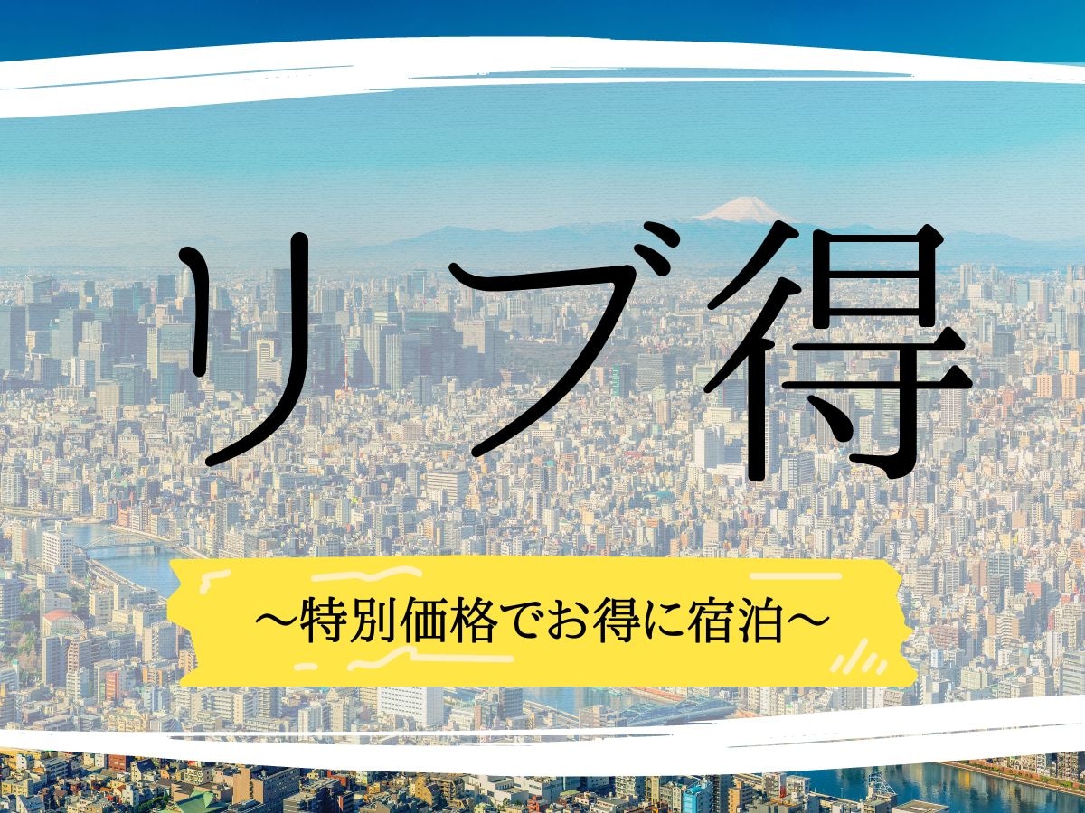 리브 획득