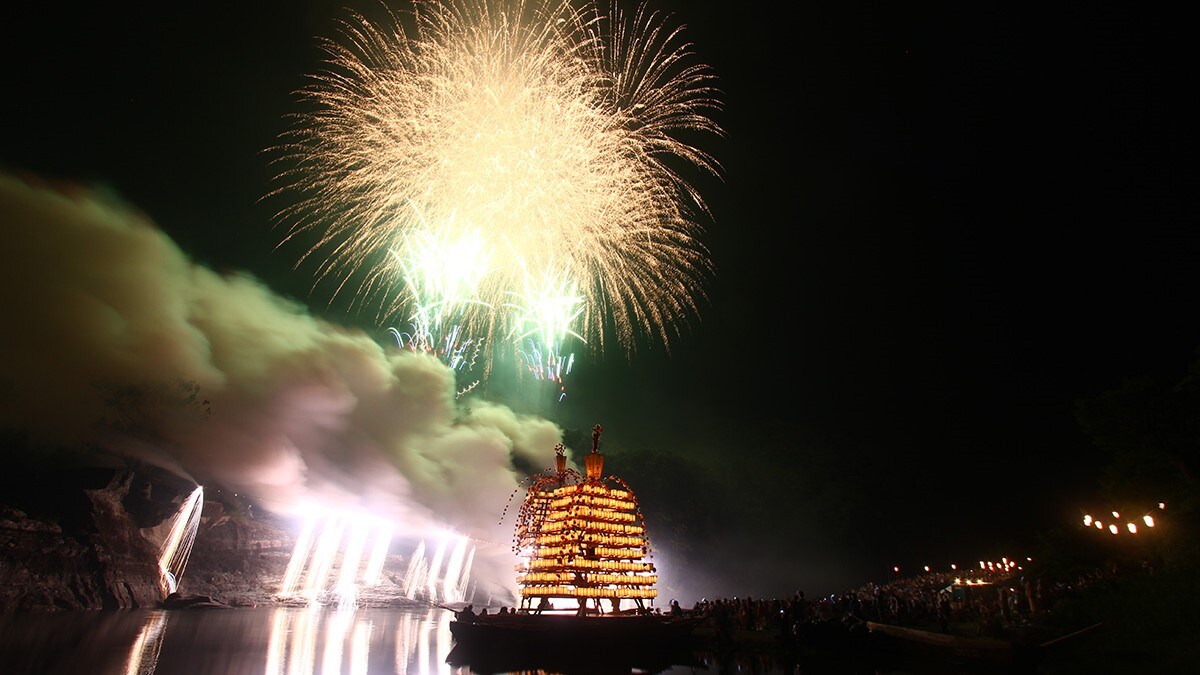 Nagatoro "Funatama Festival"
