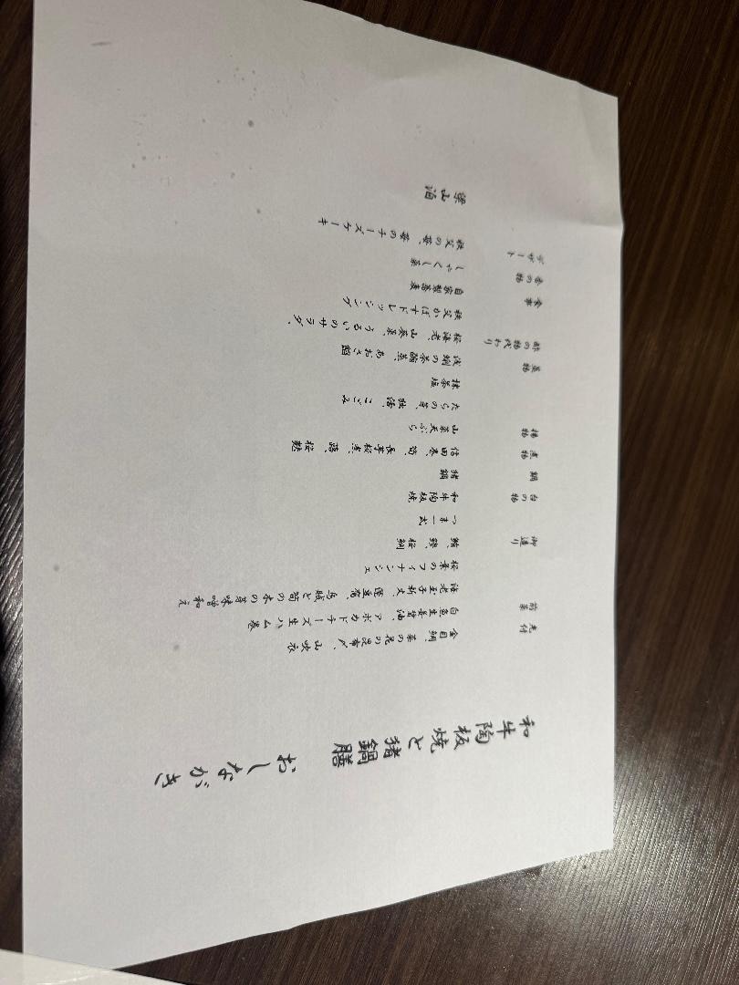 FE7889B0-F470-47B9-9296-D2E326892821.jpeg