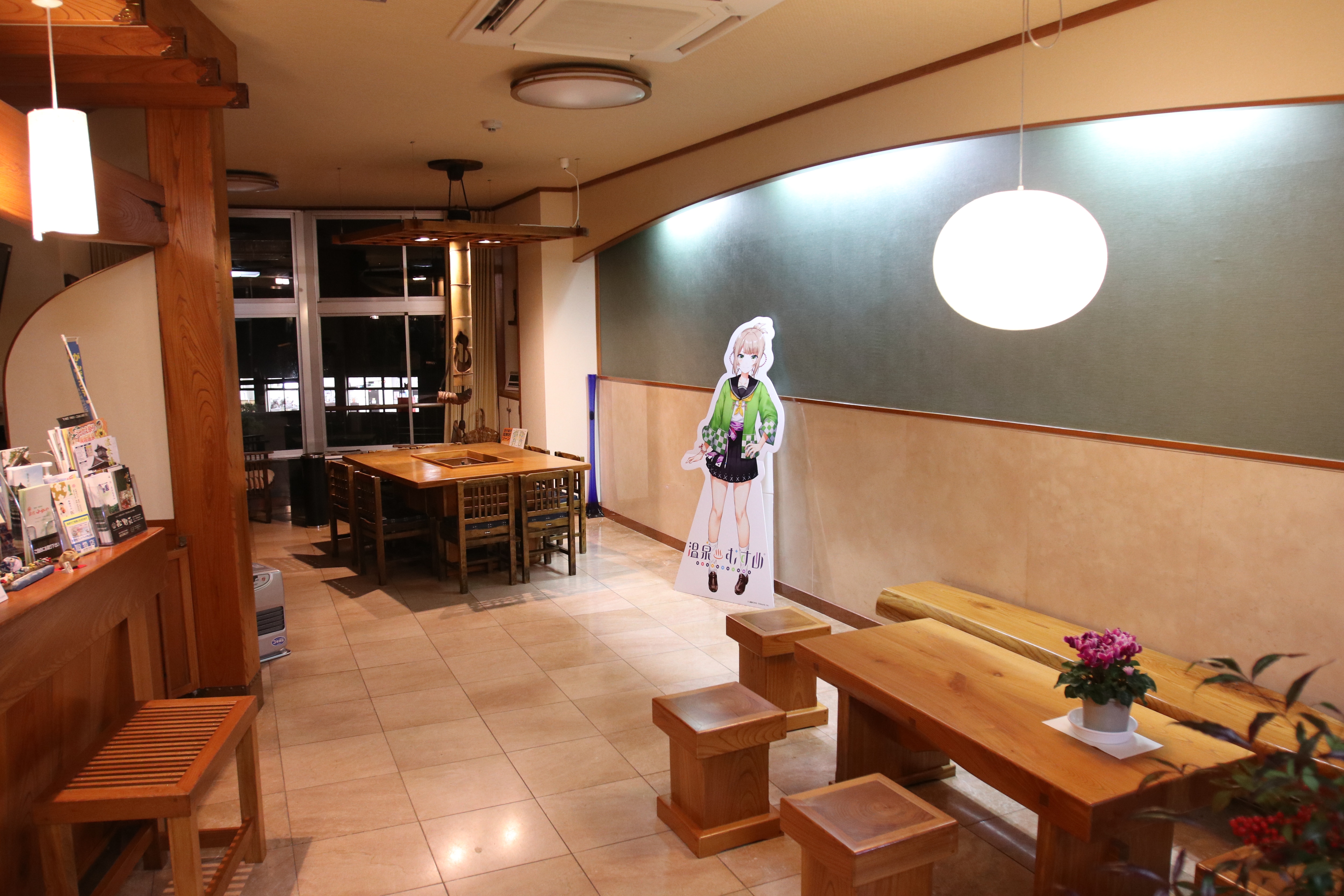 [建築物內]