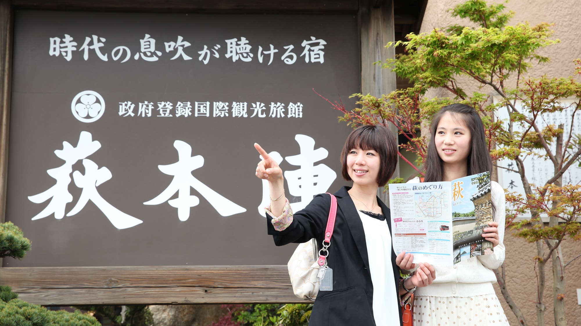 [Welcome to Hagihonjin] Let's think about the end of the Edo period and visit Hagi, the land of the Meiji Restoration.