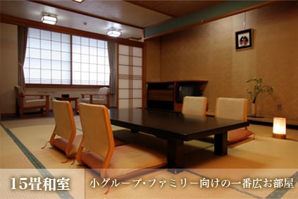 [Non-smoking] 15 tatami room