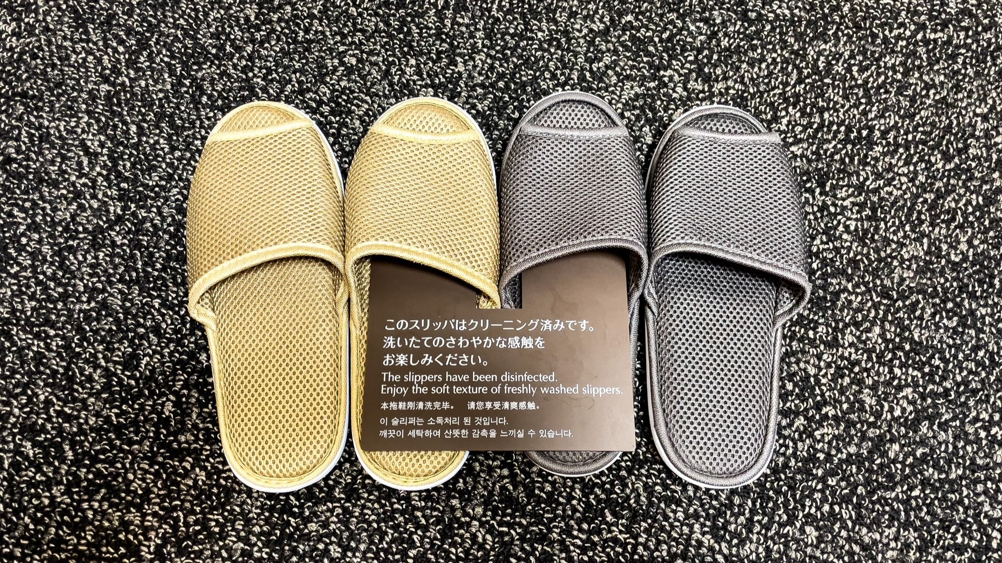 ◆ 슬리퍼