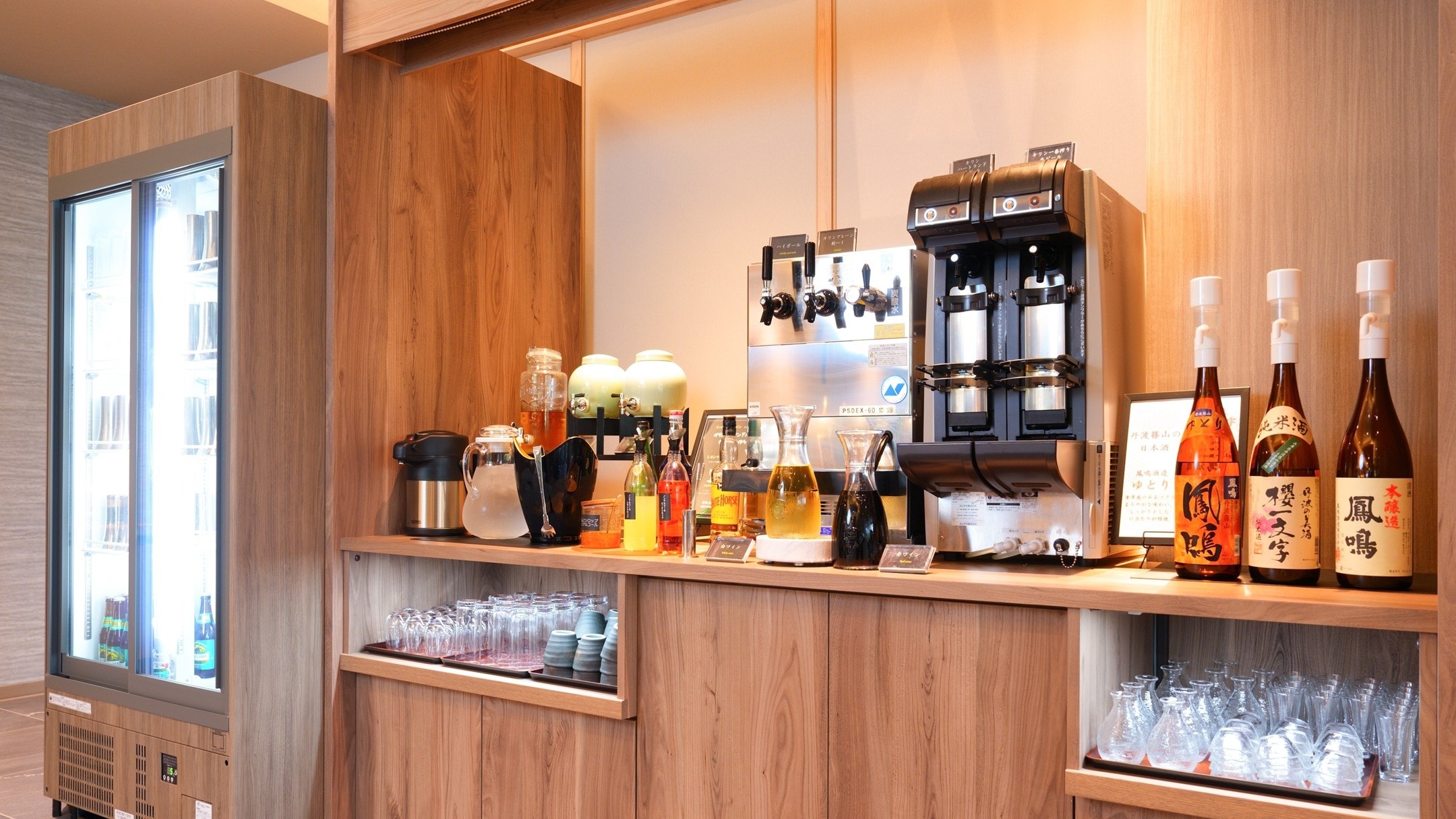 <저녁> 음료 코너