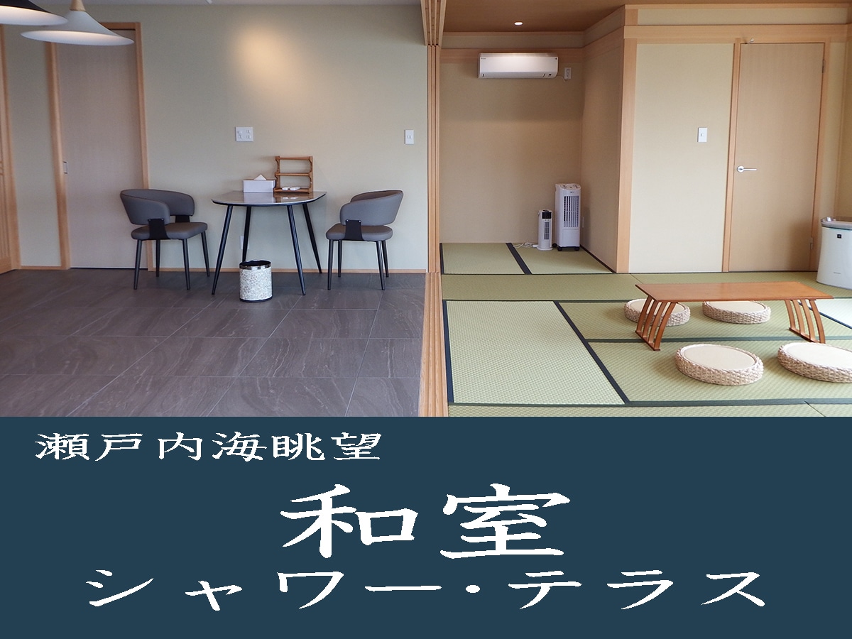 Phòng kiểu Nhật trải thảm 8 tatami (có vòi sen và sân hiên)
