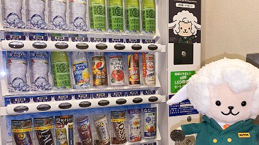 ■ Eco-cleaning cooperation privilege (soft drink) ■ Please choose your favorite drink from the dedicated vending machine.