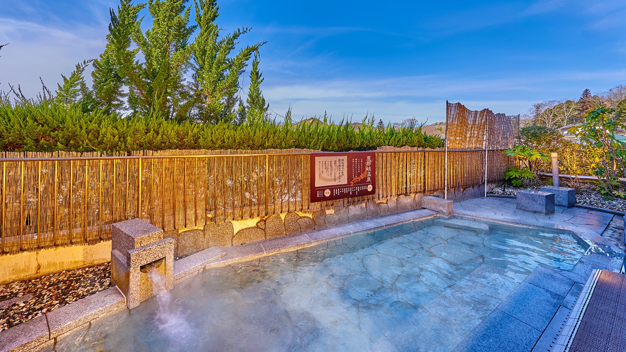 Open-air bath