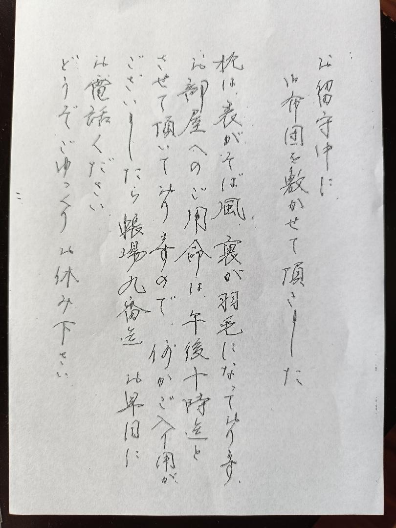 IMG20260427081425.jpg