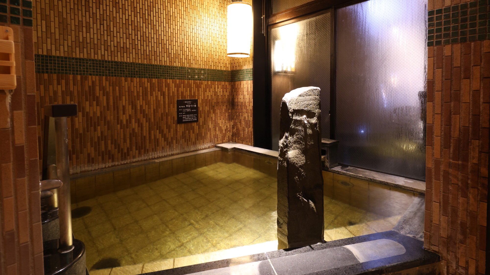 ■女士大室内浴池■